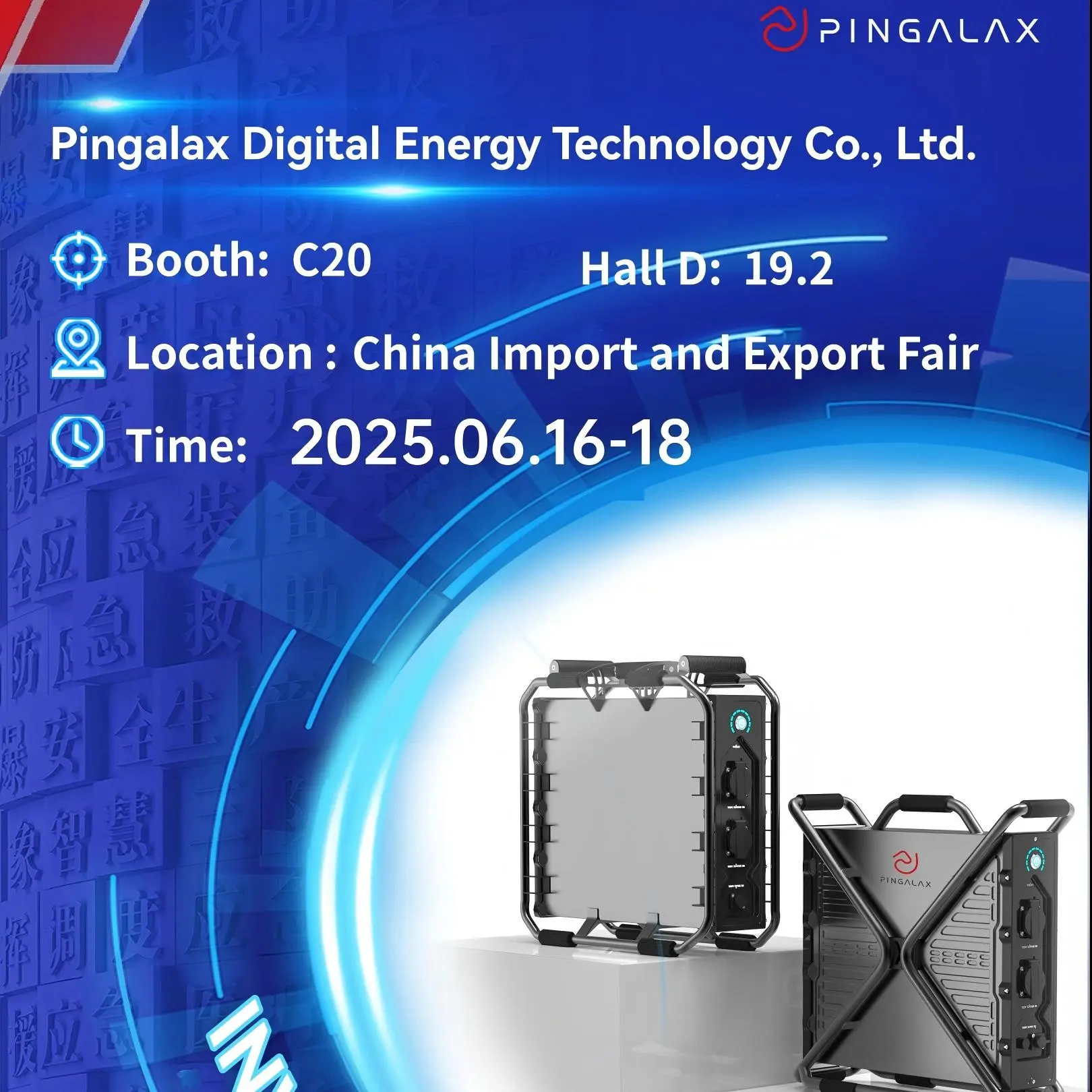 Guang Zhou Internationl Emergency Safety EXPO (en inglés)